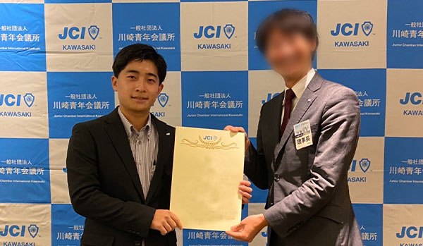 川崎JC