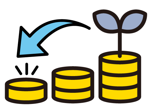 無駄遣いの削減